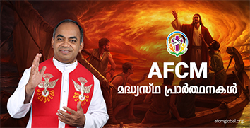 AFCM Prayer